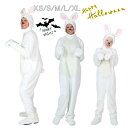 ハロウィン 衣装 子供 着ぐるみ 動物服 キッズ コスプレ衣装 動物衣装 メンズ レディース 兼用 コスチューム オールインワン+ベスト ハロウィン衣装 うさぎ 兎 ウサギ イベント コスプレ 変装 仮装 パーティー 舞台 ステージ 仮装 子供用あり 大人用なし