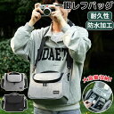 【楽天スーパーセール】カメラバッグ 一眼レフバッグ 一眼レフ カメラ カメラカバン カバン ショルダー 肩がけ サイドポケット カメラショルダーバッグ 一眼レフ...