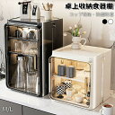 【楽天スーパーセール】コップスタンド コップ収納 食器棚 コップラック カップボード 折り畳み 卓上収納コップ 収納棚 防塵 防湿 扉付き卓上食器棚 お茶碗収納...
