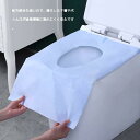 防水便座シート 徳用10/20/50枚入 使い捨て ずれない防水便座カバー 貼るタイプ トイレカバー 便座クッション 持ち運び 個別包装 携帯用 外出 旅行 トイレ用品 業務用 ホテル旅館施設用 便利グッズ 4色 ブルー ピンク グリーン ホワイト