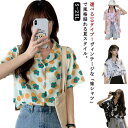 アロハシャツ レディース メンズ おしゃれ 半袖 ハワイシャツ シャツ ブラウス 大きいサイズ ユニセックス 柄 花柄 プリント 薄手 カジュアル リゾート ビーチ ハワイアン アジアン 花柄シャツ トップス 開襟シャツ おしゃれ サマーウエア 夏 夏服|詳細画像