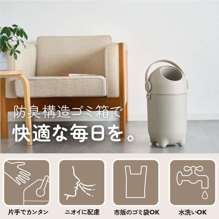 おむつ処理ポット オムツ用ゴミ箱 防臭構造 赤ちゃん用 介護用 ペット用