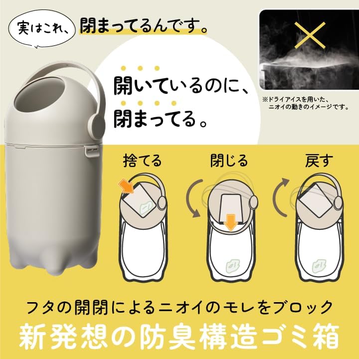 おむつ処理ポット オムツ用ゴミ箱 防臭構造 赤ちゃん用 介護用 ペット用