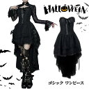 ゴシック ワンピース ハロウィン ゴスロリ ロリータ 原宿系 JSK 森ガール コスチューム 仮装 舞台衣装 小悪魔 魔女 パーティー イベント 撮影 コスプレ...