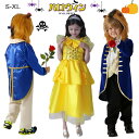 2024新登場 ハロウィン ライオン プリンセス 大人 子供 レディース メンズ 女の子 男の子 仮装 コスプレ コスチューム 衣装 仮装 キッズ 子供用 Ha...