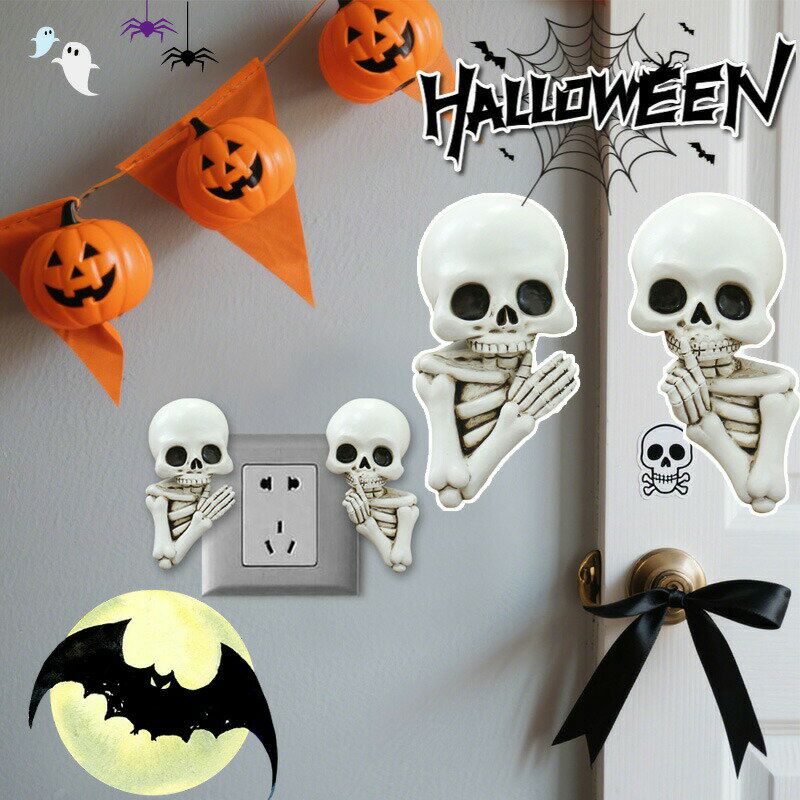 新作 ハロウィン 樹脂製スイッチシール スケルトンデザイン 室内飾り オフィス 自宅用 仮装雰囲気演出 壁面装飾 テープ付属 ホワイト クリスマス