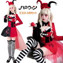 新作 ハロウィン 衣装 ワンピース ピエロ レディース 3点セット コスプレ 仮装 ハロウィン ミニ 可愛い 写真 撮影 セクシー ブラック M-XL