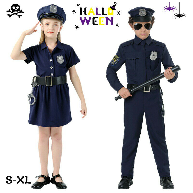 【楽天ス一パ一セ一ル】2024新登場　豪華5点セット 8点セット ハロウィン衣装 子供服 キッズ 女の子 男..