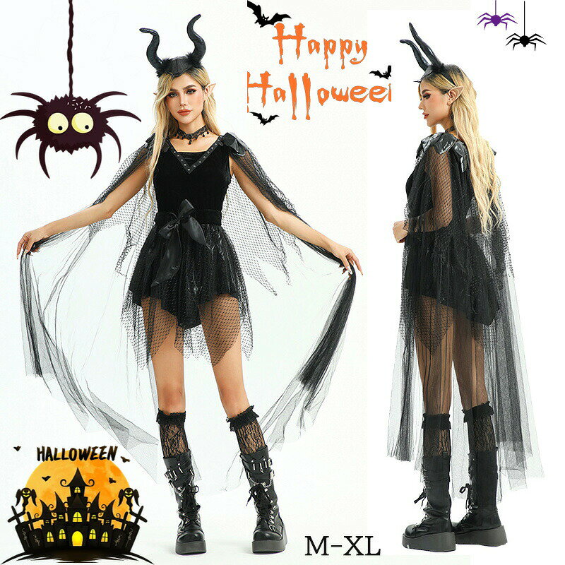 【楽天ス一パ一セ一ル】新登場 ハロウィン コスプレ 大人用 ゴシック ドレス セクシー 死神 ヴァンパイ..