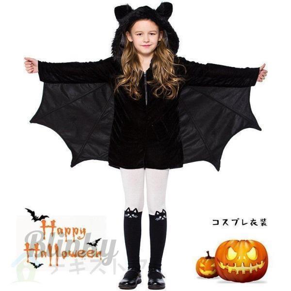 ハロウィン 公演 コウモリの扮装 コスプレ衣装 パーティー キッズ 女の子 男の子 バンパイア 小悪魔 演出服 舞台服 学園祭