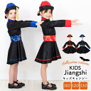 ハロウィン コスプレ 衣装 子供 キョンシー ゾンビ 仮装 可愛い 女の子 キッズ チャイナ 子ども ハロウィンコスプレ コスチューム ハロウィン仮装 子供用