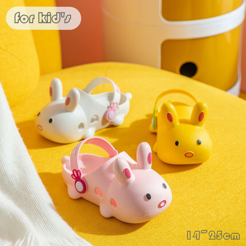 【訳あり品】サンダル 子ども スリッパ 女の子 男の子 夏 シャワーサンダル バススリッパ バスサンダル 室内シューズ ルームシューズ 子供シューズ お風呂 シ...