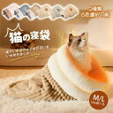 ペット寝袋 猫寝袋 猫ふとん キャットハウスペット用 マット 小型犬用 あったか寝袋 ペットベッド マイクロファイバー ふわふわ 布団 猫用 寝ぶくろ ペットベ...