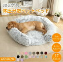 【送料無料】ペットベッド 枕付き 洗える かわいい 猫 小型犬 中型犬 大型犬 S M L LL 3L ふわふわ ふかふか 柔らかい 円型 丸い エアコン対策 ...