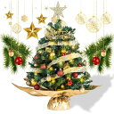 【楽天スーパーセール】ミニクリスマスツリー 卓上 60cm クリスマス飾り led ライト付き 電池式 オーナメント クリスマス飾り インテリア 商店 部屋 玄...