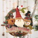 【楽天スーパーセール】クリスマス リース クリスマス 飾り オーナメント かわいい 壁掛け リース玄関ドア用 フラワーリース ギフト イベントクリスマスパーティ 屋外 ハロウィーン フラワーリース ギフト(3)
