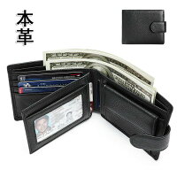 二つ折り財布 二つ折り メンズ 財布 レザー 本革 小銭入れ ウォレット 小さい財布 お札入れ カード入れ スキミング防止 RFID 大容量 牛革 本革財布 大人 カジュアル 男性 高校生 大学生 父の日 誕生日 彼氏 結婚記念日 ギフト プレゼント 財布 20代 30代 40代 50代 60代
