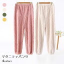 マタニティ 部屋着 フリース パンツ 冬 妊婦 ルームウェア モコモコ パジャマ ボトムス アジャスター付 ボアパンツ フリースパンツ 長ズボン 暖かい マタニティパンツ 産後 部屋着パンツ ロング 厚手 サンゴマイヤー ピンク ベージュ イエロー グリーン