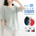ブラウス レディース 半袖ブラウス シャツ チュニック 五分袖 女性 母の日 春 夏 夏服 Tシャツ 刺繍 トップス 無地 きれいめ 着痩せ 通勤 薄手 ゆったり(4)
