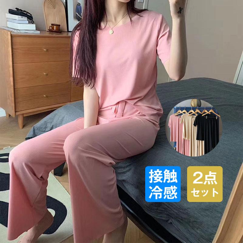 【楽天ス一パ一セ一ル】送料無料 パジャマ 2点セット 上下セット 接触冷感 レディース 夏 ルームウェア 女性 可愛い 部屋着 寝巻き お姫さま 安い 可愛い ...