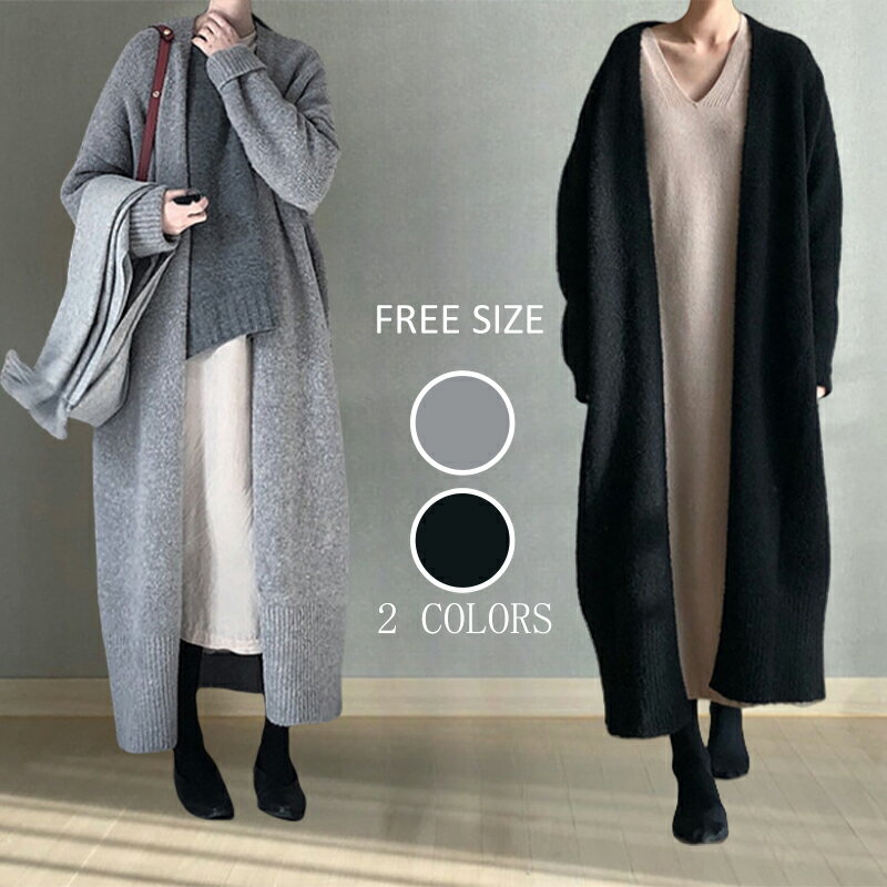 【楽天ス一パ一セ一ル】ニット カーディガン レディース シンプル ニット ロング カーディガン 春 秋 冬 秋 長袖 羽織り コート ライトアウター オフィス 厚手 通勤 通学 OL 学生 送料無料 20代 30代 40代 50代