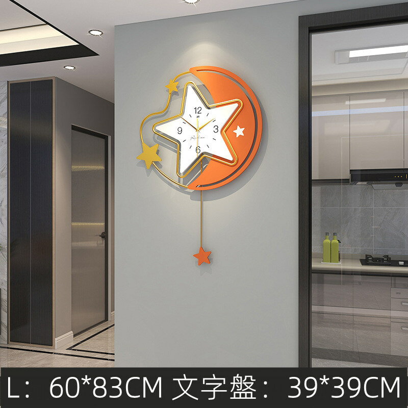 振り子時計 壁掛け時計 おしゃれ クロック 星型 新生活応援 アクリル インテリア 北欧 金属製 新築祝い ギフト 電池 静音 時計 星型振り子時計 [2]