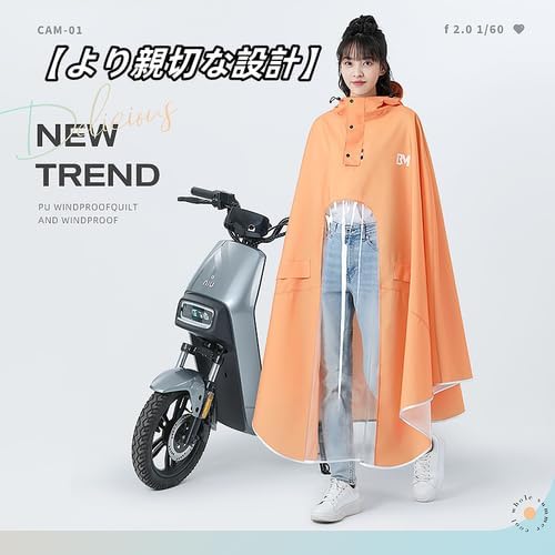ポータブル レインコート レディース レインポンチョ レインウェア 雨合羽 アウトドア 自転車用 バイク用 雨具 ロング丈の超軽便 防水 フード付き 梅雨対策 男女兼用 防風 耐久性豪雨 ポータブル レインコート レディース レインポンチョ レインウェア 雨合羽 アウトドア 自転車用 バイク用 雨具 ロング丈の超軽便 防水 フード付き 梅雨対策 男女兼用 防風 耐久性豪雨