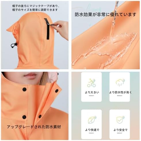 ポータブル レインコート レディース レインポンチョ レインウェア 雨合羽 アウトドア 自転車用 バイク用 雨具 ロング丈の超軽便 防水 フード付き 梅雨対策 男女兼用 防風 耐久性豪雨
