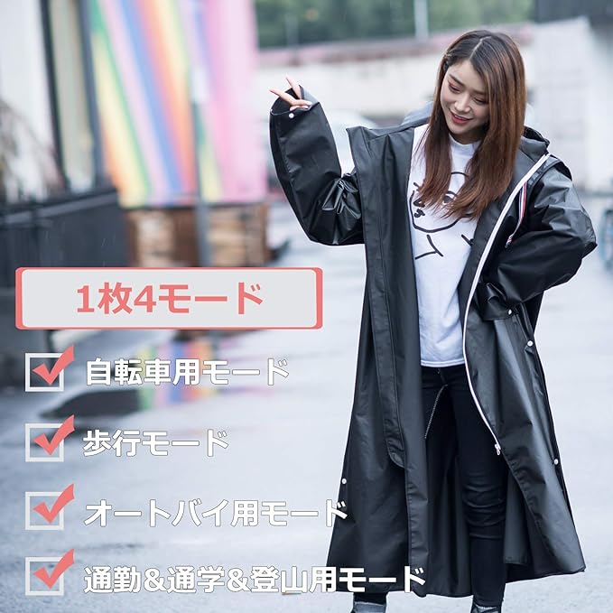 レディース メンズ レインコート レインコート ポンチョ かっぱ 通勤通学 収納袋付き 防風防水 防塵防雪 男女兼用