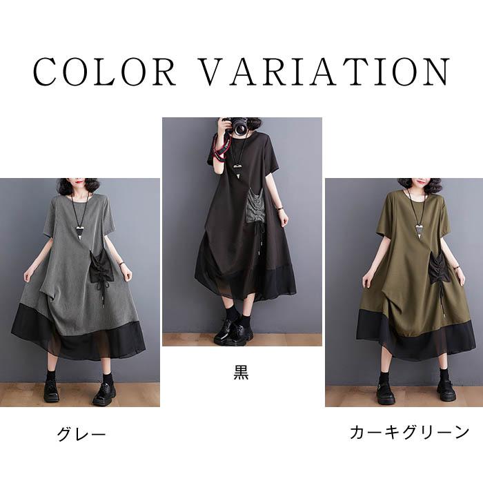 アシンメトリー ワンピース 半袖 夏 フレアワンピース ロング ミモレ丈 aラインワンピース レディース ロングワンピース 大きいサイズ ゆったり 体型カバー aラ