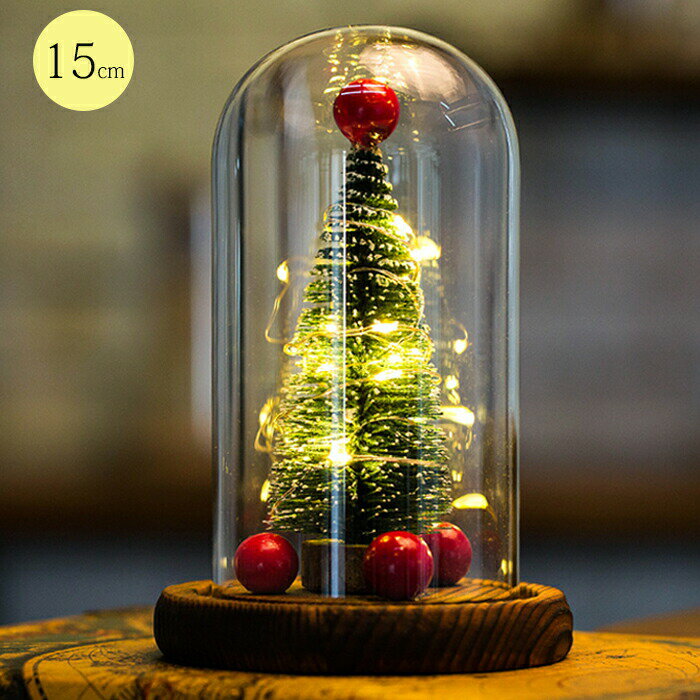 Christmas Tree - クリスマスツリー 卓上 14cm ミニツリー クリスマス飾り LEDイルミネーション オーナメント おしゃれ USB給電 キラキラ 雰囲気満々 暖かい 飾り 部屋 商店 おもちゃ プレゼント 送料無料