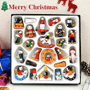 クリスマスツリー オーナメント クリスマス 飾り クリスマスツリー飾り セット サンタクロース 雪だるま おしゃれ 豪華 24個 掛ける 北欧 飾り 装飾 収納...