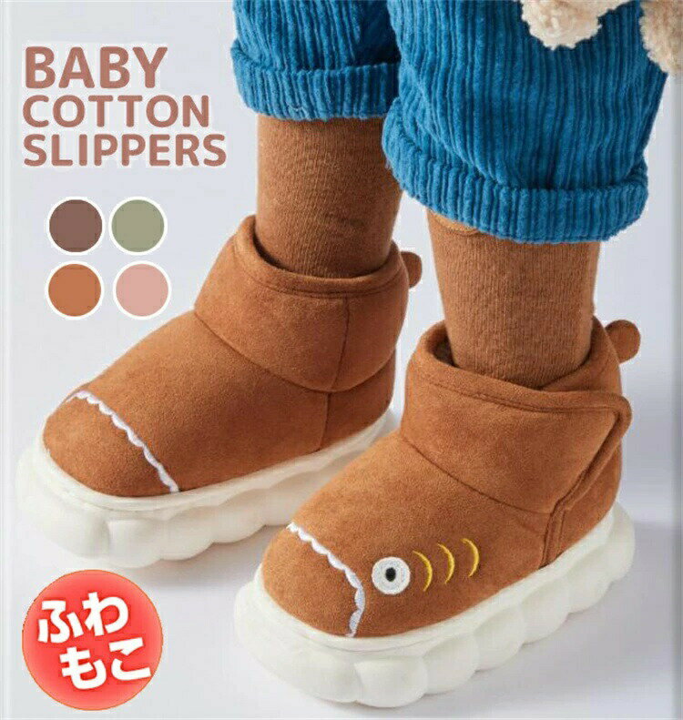 楽天新ちゃん楽天市場店スノーブーツ キッズ 女の子 男の子 ボア スノーシューズ キッズ ジュニア ルームシューズ あったか 長靴 滑り止め 防寒 裏起毛 保暖 女の子 キッズブーツ アウトドア 雪遊び 滑り止め 通学 外出 冬用ブーツ ファー 子供冬用靴 雪用ブーツ ウインターブーツ