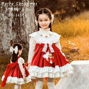 プリンセス コスチューム クマ柄 子供ドレス 重ね着 華やか 背後蝶結び クリスマス 仮装 フリフリ 子供服 お姫様 メイド 子どもドレス ピアノ発表会 キッズドレス 袖なし ロリータ服 洋服 コスプレ衣装 ベビードレス ノースリーブ Lolita 80 100 120 140