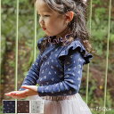 カットソー フリル 花柄 トップス 長袖 ロングTシャツ ロンT 子供服 女の子 キッズ プリンセス 肩フリル トレーナー ベビー 肩ギャザー ハイネック 丸首 韓国 重ね着 フリルトップス 秋 冬 子ども プルオーバー スウェット 可愛い ジュニア 90 120 140