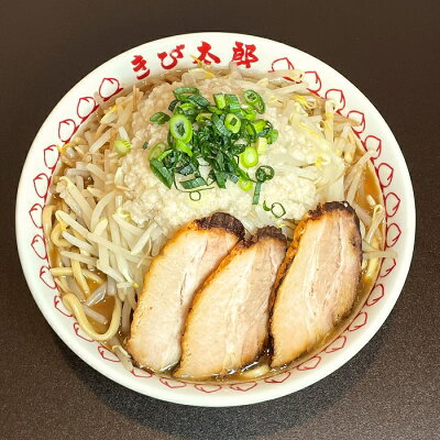TENTENショップ 豪快らーめん 浅草きび太郎 本店 冷凍 お取り寄せ ラーメン ラーメンギフト 拉麺 ラーメンセット 麺 麺類 らーめん 具材付き 有名店 チャーシュー グルメ ギフト 長野 信州 東京 画像2