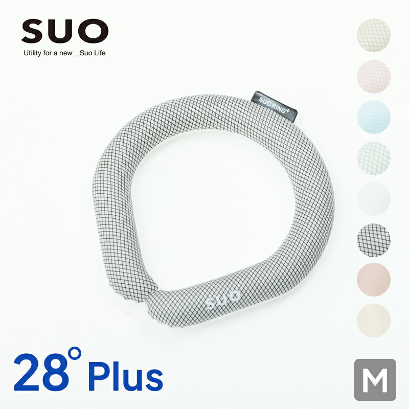 【SUO 正規代理店】 28℃ ICE SUO Ring Plus M 持続時間が大幅アップ ネック用 クールリング ネック 首掛け クール バンド ネック アイ..