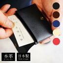 たつのレザー名刺入れ 上質な 本革 メンズ レディース 就職 内定 祝い 誕生日 プレゼント カードケース ランキング おしゃれシンプル ビジネス かわいい プレゼント ギフト 可愛い 誕生日プレゼント おしゃれ 名入り お祝い 贈り物 昇進祝い 女性用 上品