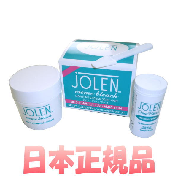 送料無料★JOLEN 日本正規品ジョレン