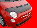 ヨーロピアンブラ ドイツ製 カーブラ ノーズブラ (ボンネット部のみ) フィアット500 2007 FIAT マスク