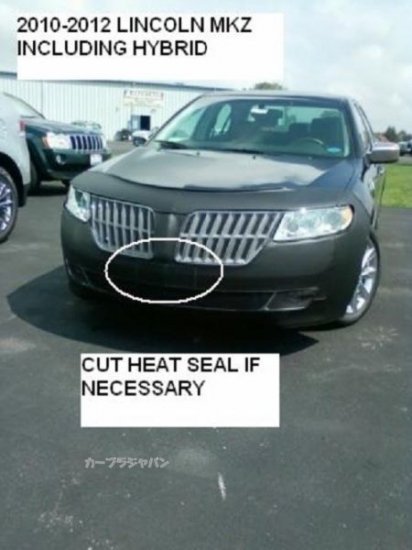 フルブラ　Lebra社製 リンカーン MKZ & ハイブリッド 2010年-2012年