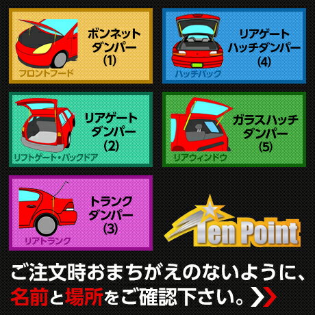 日産　ニッサン ボンネットダンパー 2004-15年 　アルマーダ タイタン クルーキャブ　ピックアップ