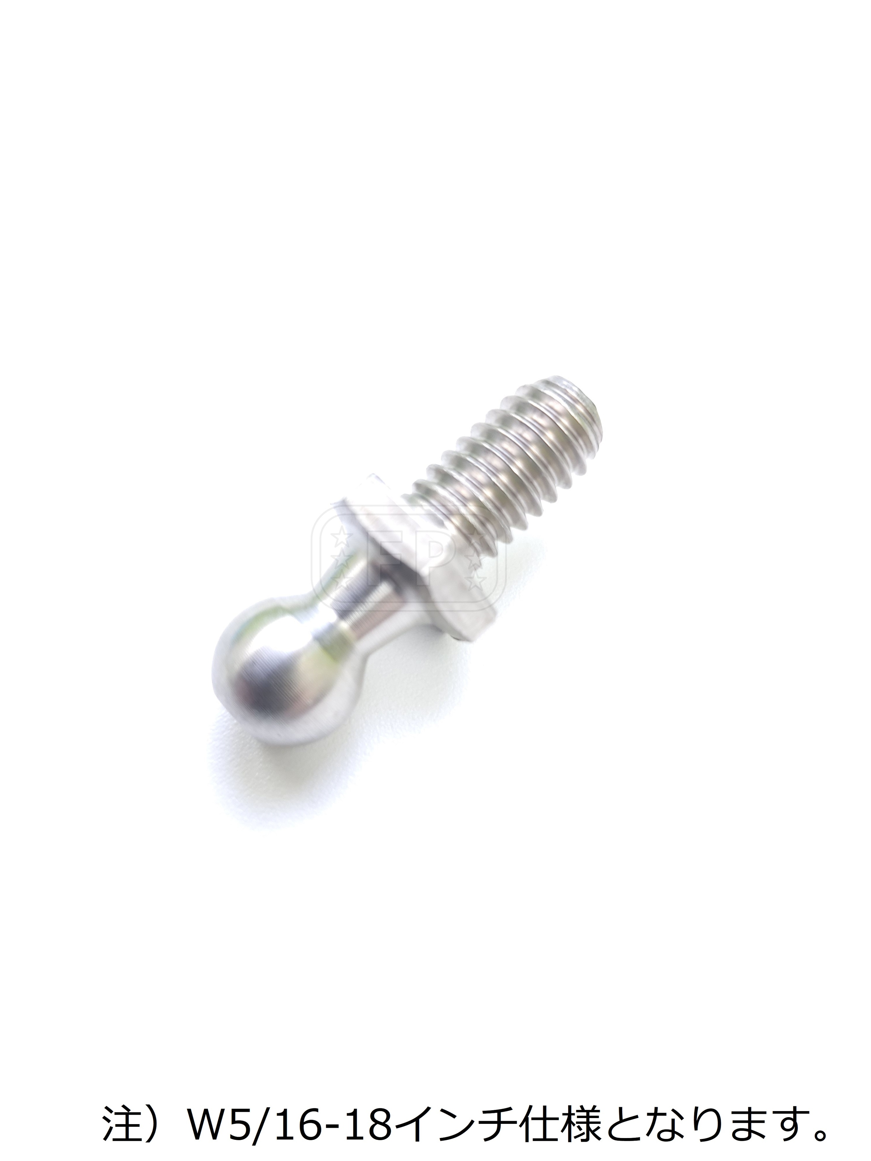 乐天商城 - ガススプリング・ガスダンパー用 ボールスタッド ジョイント　ステンレス製　ボール部直径10mm ネジ山　W5/16-18 インチ規格　ステー　ピロボール　ボールねじ