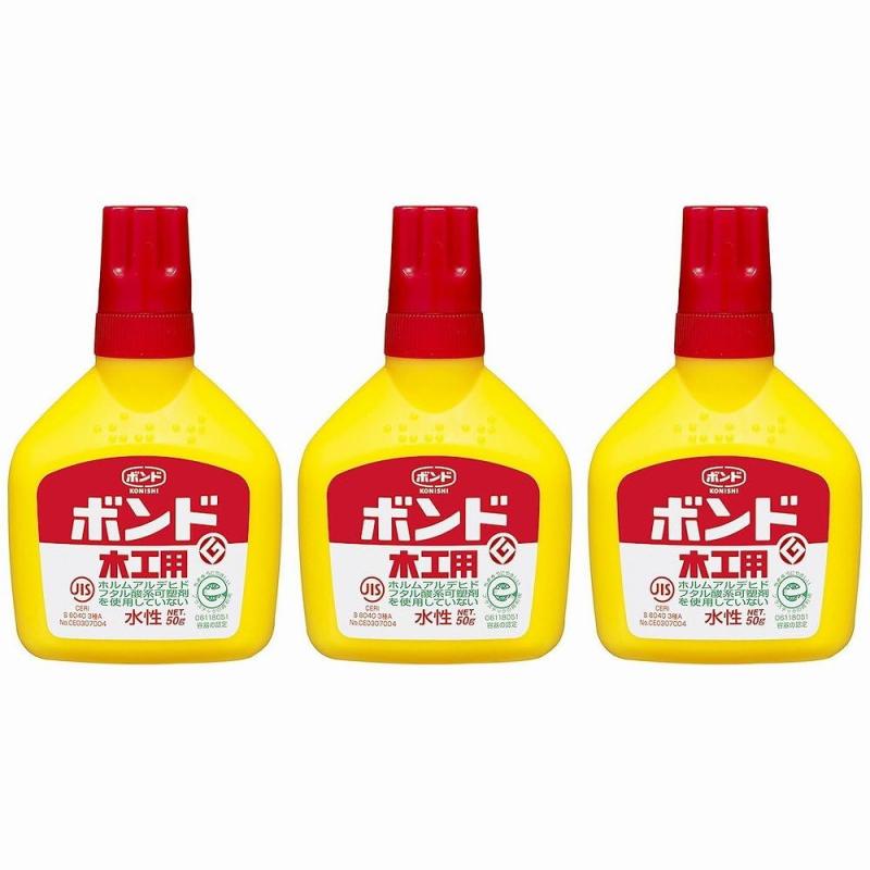 コニシ ボンド木工用 50g(ボトル入り) #10122 3個セットボンド木工用 50g(ボトル入り) #10122 3個セット