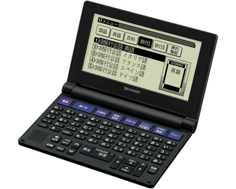 楽天市場】シャープ 電子辞書(パソコン・周辺機器)の通販 楽天市場】シャープ 電子辞書(パソコン・周辺機器)の通販