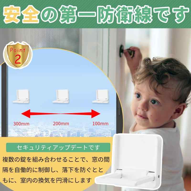 PURAIMA窓 ロック窓 ロック 子供スライドドア ロック引き戸 ストッパー窓 ストッパー転落防止 窓セキュリティ 窓補助錠 窓窓 防犯ドア 指はさみ防止猫 脱走防止扉 4個