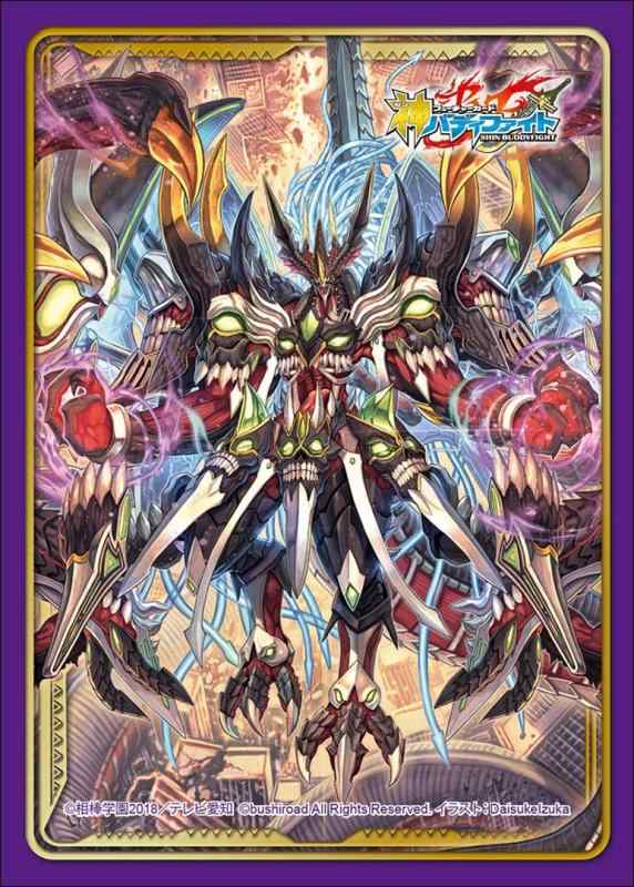 楽天市場】凶乱魔竜バニティ骸デストロイヤーの通販 楽天市場】凶乱魔竜バニティ骸デストロイヤーの通販