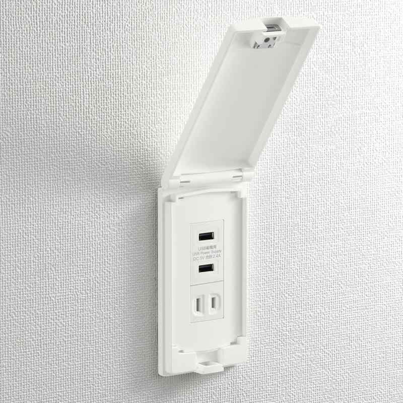 サンワサプライ 埋込USB給電用コンセント TAP-KJUSB2W