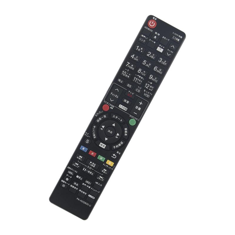 楽天市場】dmr-bzt810の通販 楽天市場】dmr-bzt810の通販