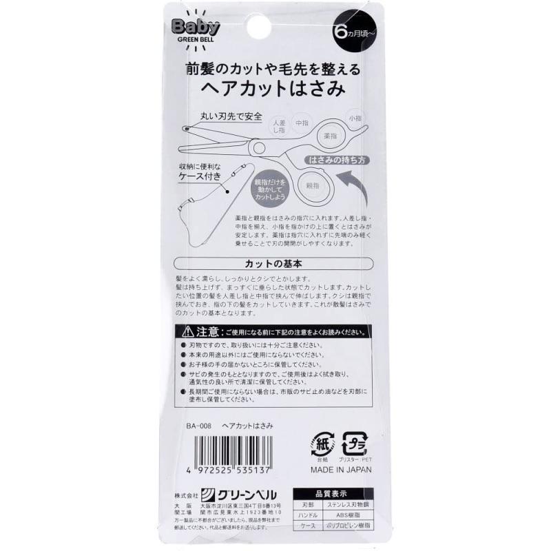 【中古-非常に良い】Bellforme ベルフォーマ 敏感肌粘着パッド4枚入り≪2袋セット≫